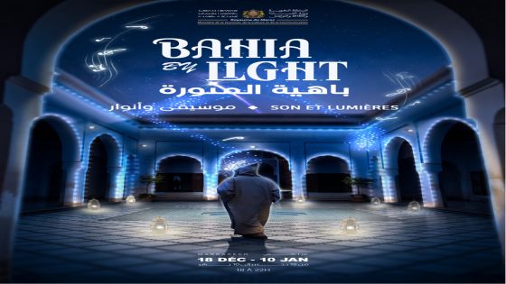 « Bahia By Light » : Le Palais Bahia s’illumine en nocturne pour une expérience unique