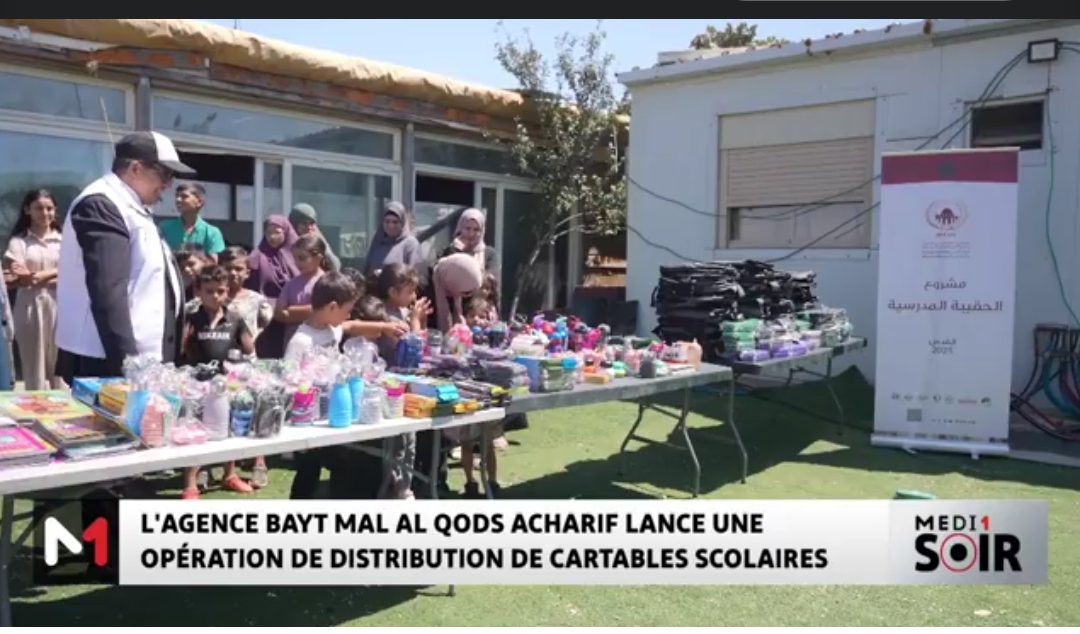 L´Agence Bayt Mal Al-Qods Acharif lance une opération de distribution de cartables scolaires