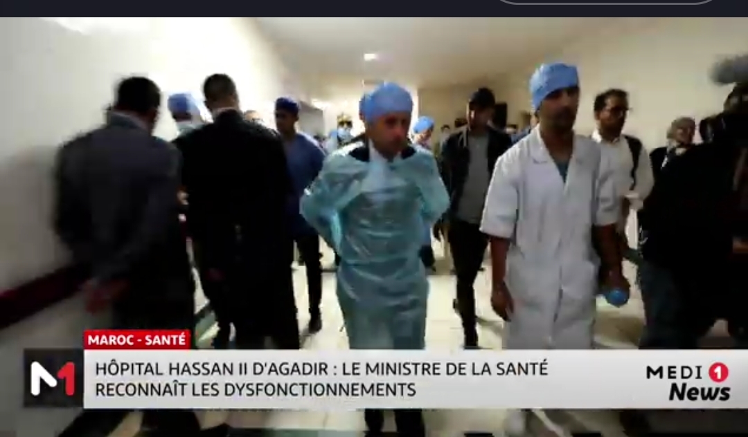 Hôpital Hassan II à Agadir : le ministre Tahraoui limoge plusieurs responsables