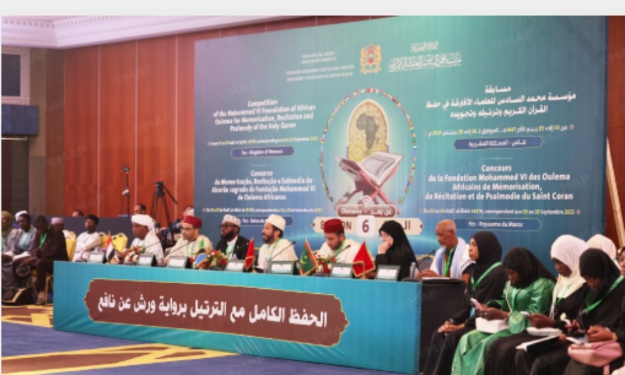 Fès : Ouverture des finales du 6è concours de la Fondation Mohammed VI des ouléma africains de mémorisation du Coran