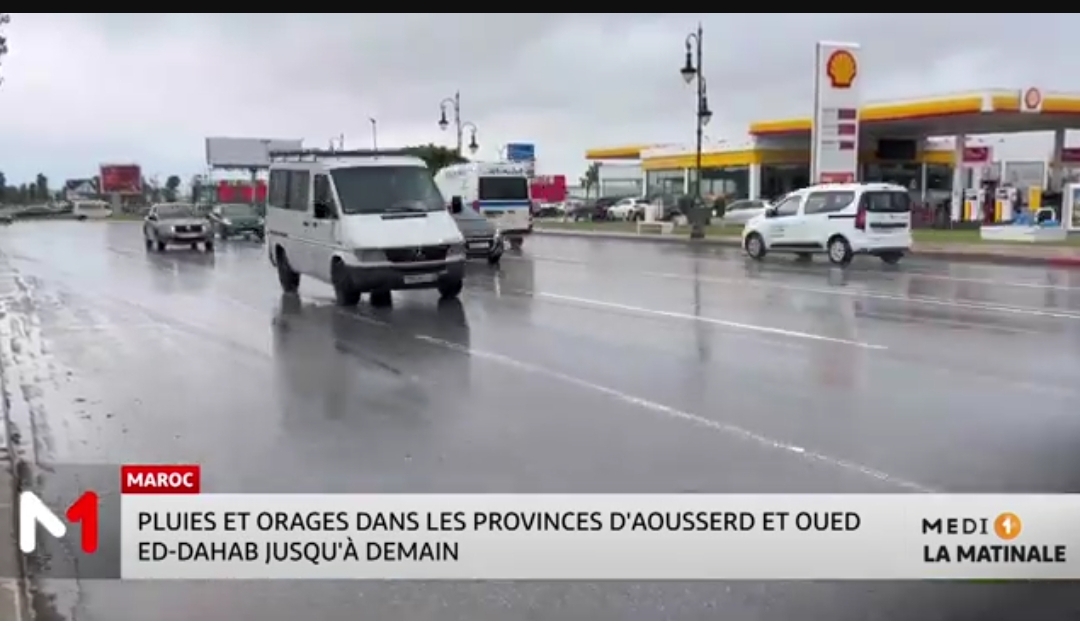 Pluies et orages dans les provinces d’Aousserd et Oued Ed-Dahab jusqu’à demain