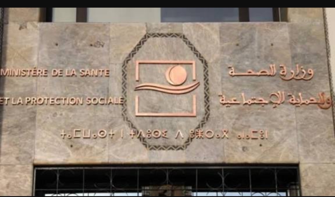 quand le privé gouverne : le crépuscule de la santé publique