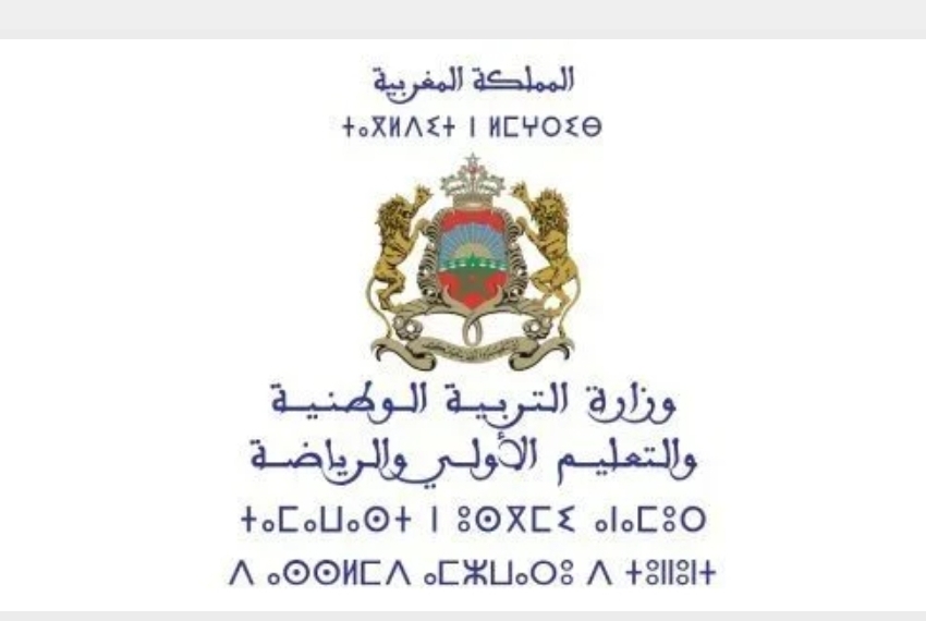 Finale CAN Maroc-2025: Report de l’examen unifié local et des devoirs de contrôle continu en primaire et en secondaire collégial (Ministère)