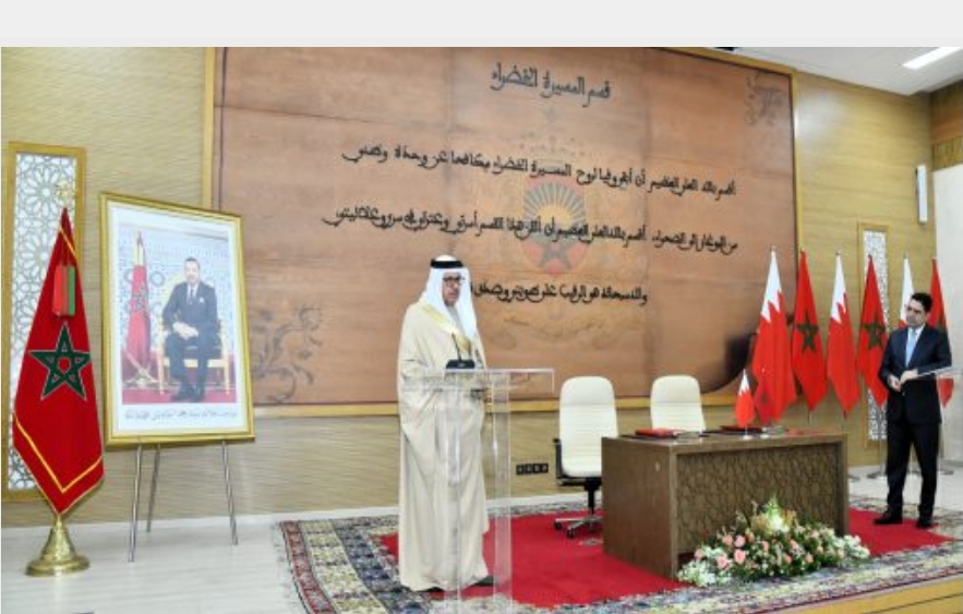 Le Royaume de Bahreïn réaffirme son soutien constant à la marocanité du Sahara