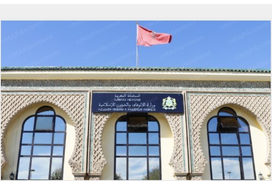 Hajj 1448 H: tirage au sort du 02 au 13 mars 2026 (ministère des Habous)