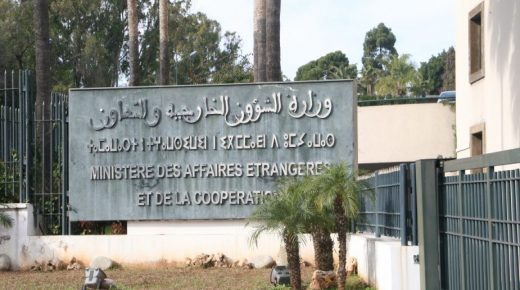 COMMUNIQUÉ DU MINISTÈRE DES AFFAIRES ETRANGÈRES, DE LA COOPÉRATION AFRICAINE ET DES MAROCAINS RÉSIDANT À L’ETRANGER