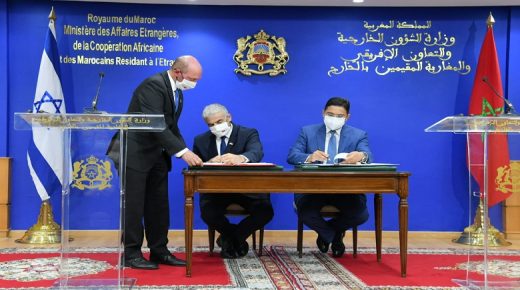 LE MAROC ET ISRAËL SIGNENT TROIS ACCORDS DE COOPÉRATION