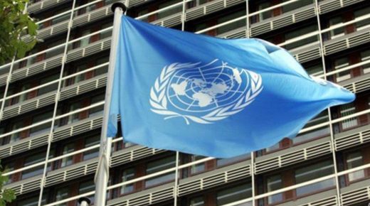 LE MAROC RÉÉLU À LA COMMISSION DU DROIT INTERNATIONAL DE L’ONU POUR LA PÉRIODE 2023-2027