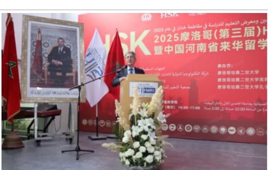 Casablanca: Organisation du 3è Salon HSK consacré aux études et opportunités d’emploi en Chine