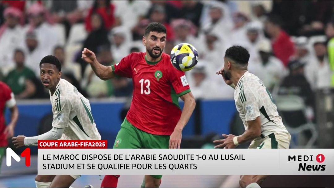 Coupe Arabe 2025 : le Maroc file en quarts de finale
