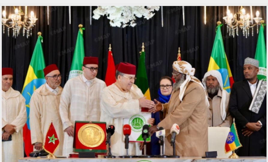 Addis-Abeba: signature de deux conventions de coopération dans le domaine religieux entre le Maroc et l’Éthiopie