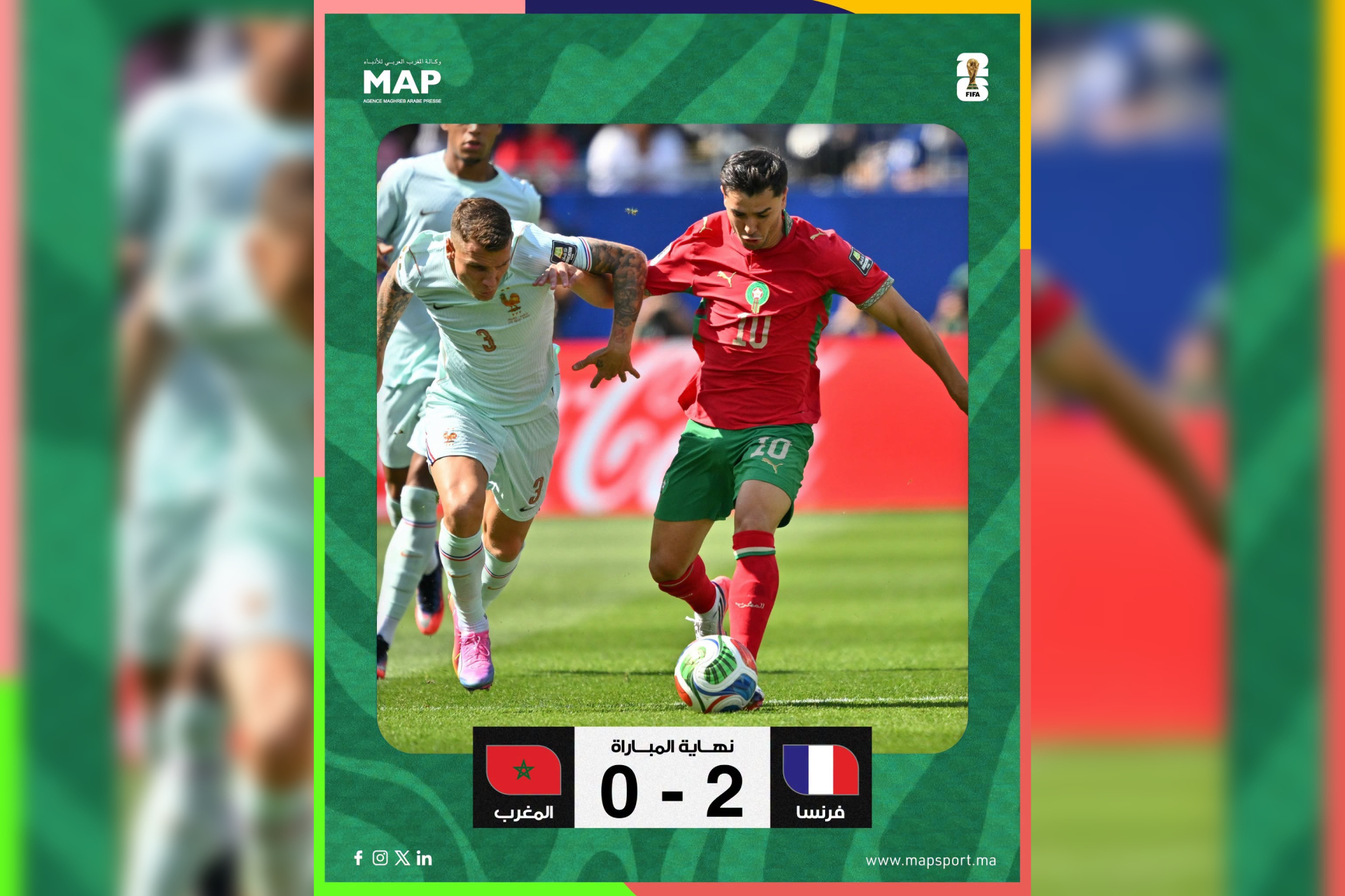 Mondial 2026 (1/4 de finale): Après un parcours héroïque, le Maroc quitte la compétition aux portes des demi-finales