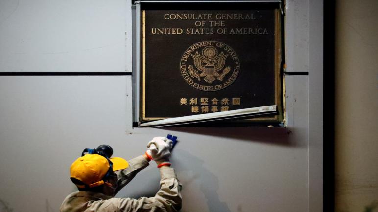 La Chine prend possession du consulat américain à Chengdu
