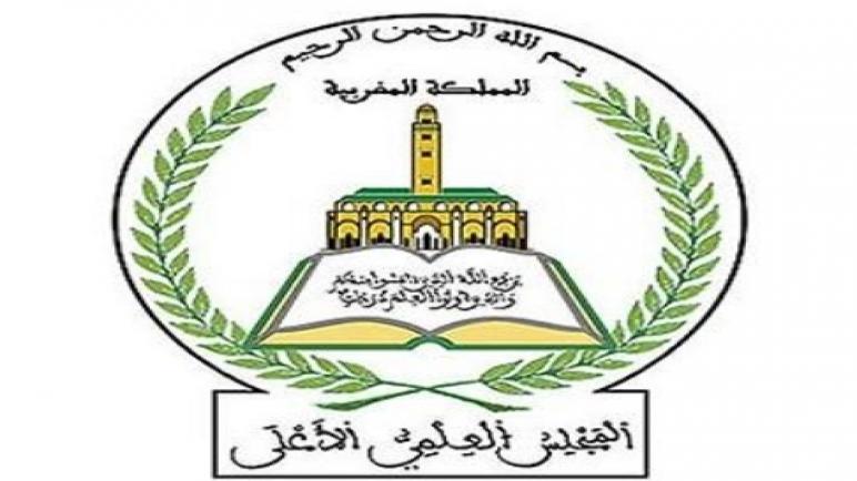 Le Conseil supérieur des oulémas condamne fermement le contenu du film “Sayidat Al Jannah”